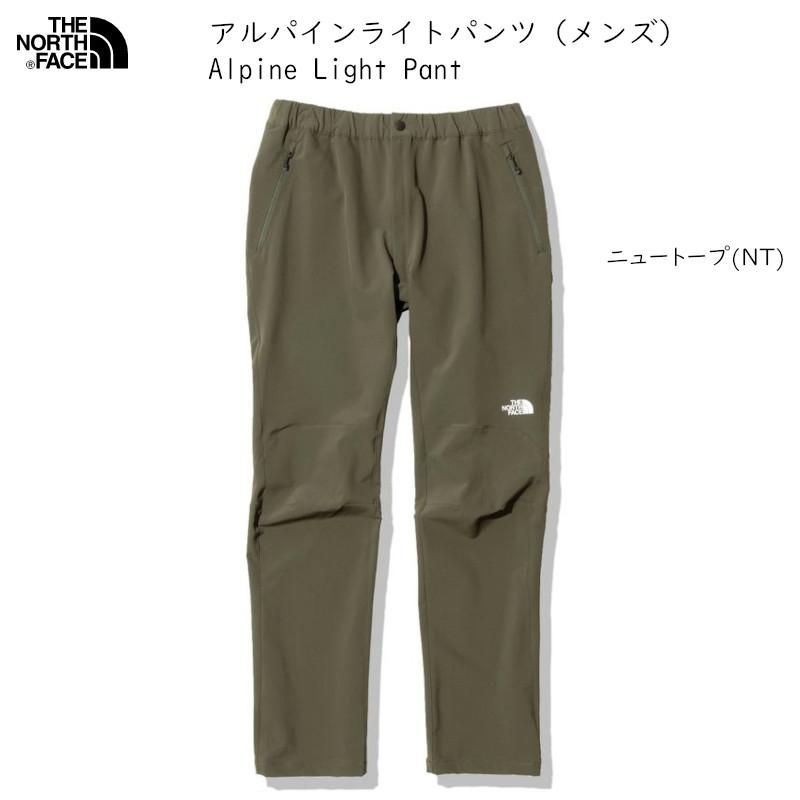 THE NORTH FACE ザ ノースフェイス Alpine Light Pant New Taupe