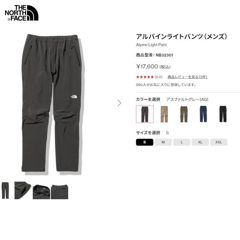 THE NORTH FACE（ザ ノースフェイス） ザ ノースフェイス THE NORTH