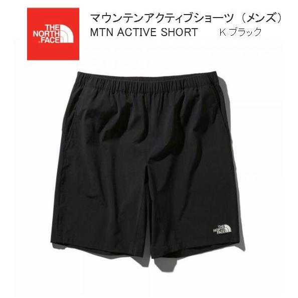 ノースフェイス THE NORTH FACE MTN ACTIVE SHORT マウンテンアクティブショーツ K ブラック ショートパンツ