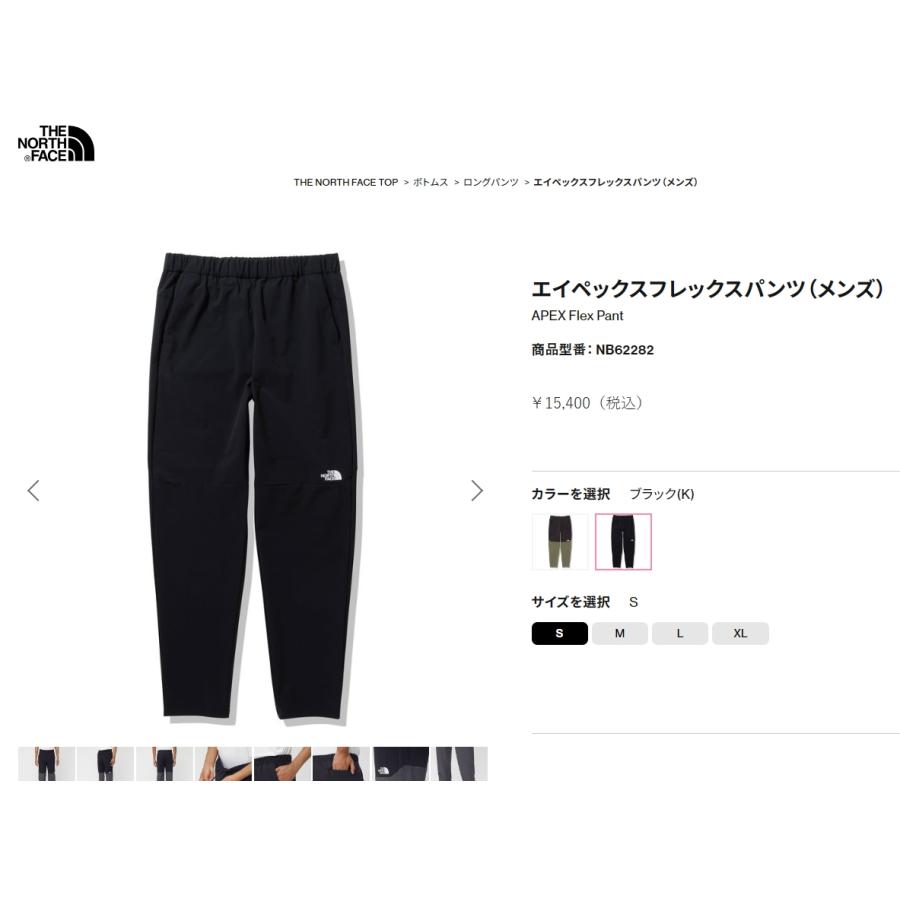 THE NORTH FACE（ザ ノースフェイス） ザ ノースフェイス THE NORTH
