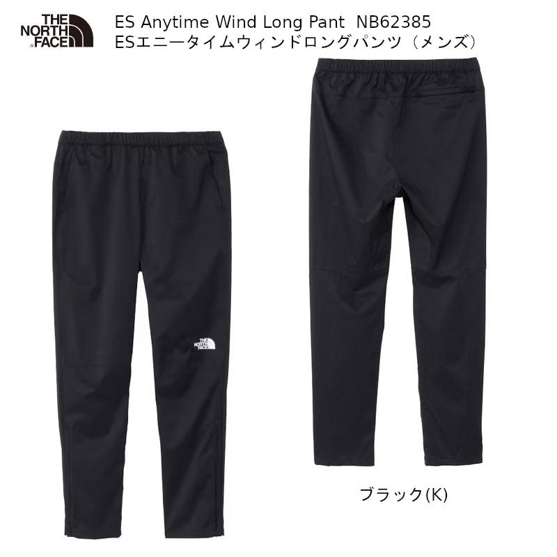 NORTH FACE エニタイムウインドロングパンツ　メンズ M ブラック THE NORTH FACE（ザ ノースフェイス） アウトドア THE NORTH FACE ES