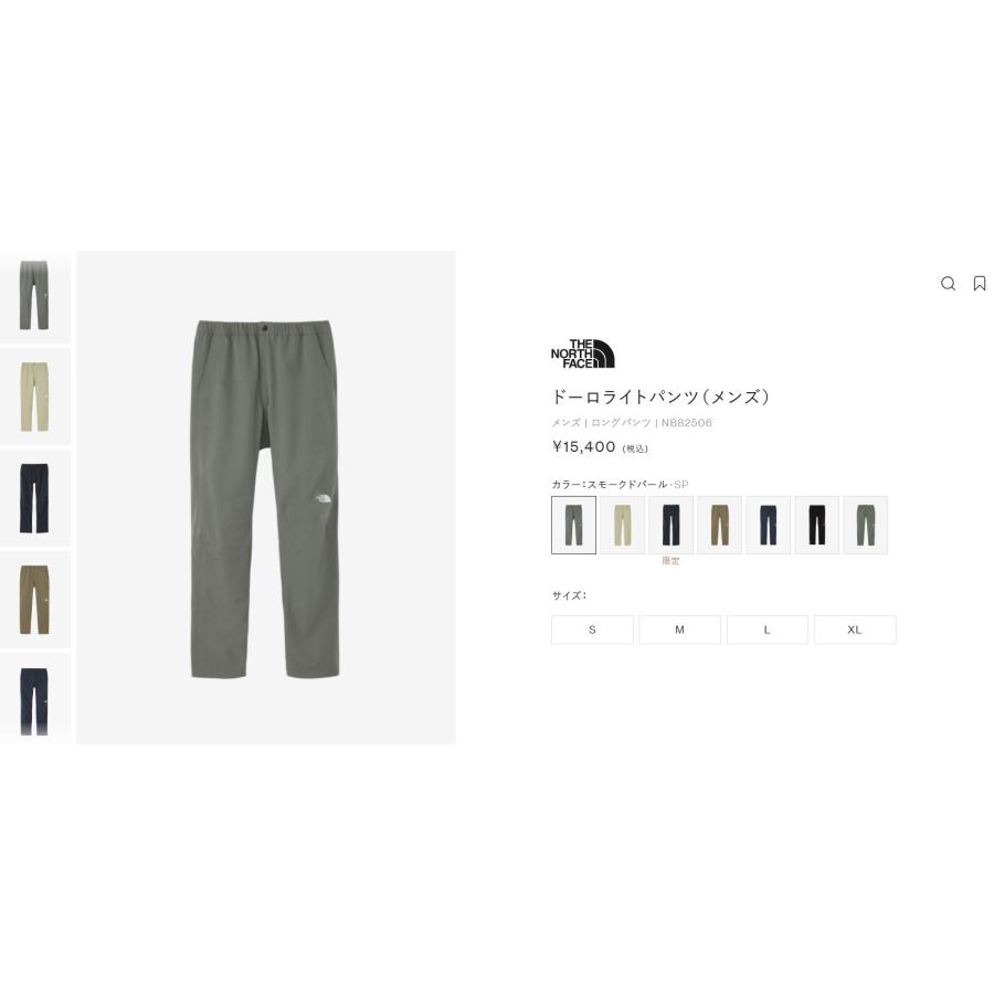 THE NORTH FACE（ザ ノースフェイス） THE NORTH FACE Doro Light Pant