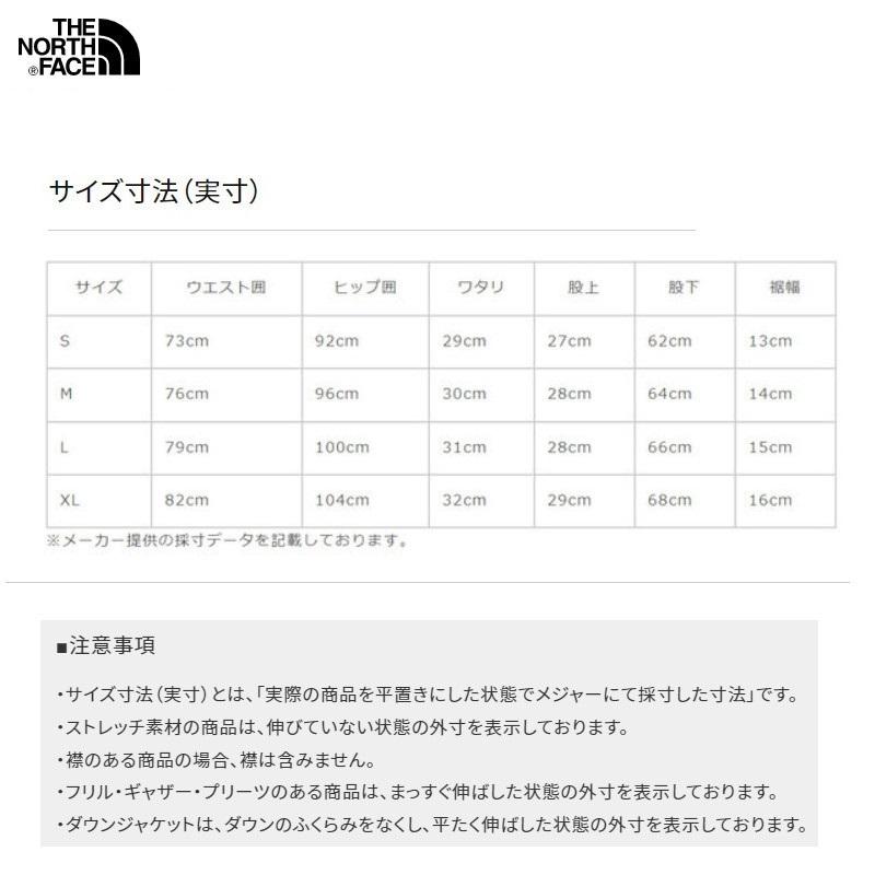 ザ・ノースフェイス アウトドア THE NORTH FACE Tech Air Sweat Jogger Pant nbw32387 テックエアースウェットジョガーパンツ レディスボトムの画像