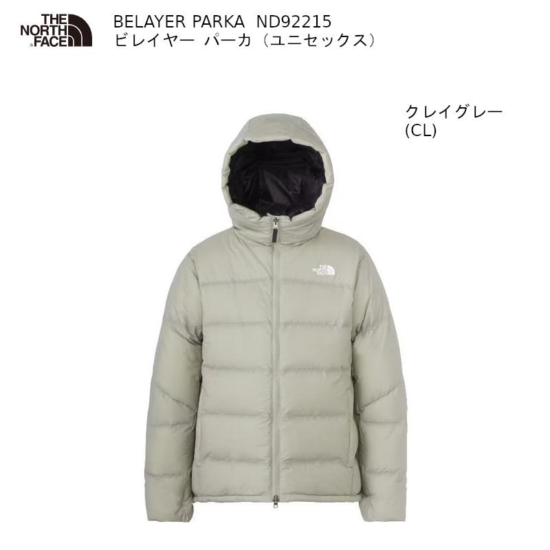 THE NORTH FACE ビレイヤーパーカ XL カーキ　SUMMIT ザ・ノース・フェイス ビレイヤーパーカ | ライトアップオンラインストア