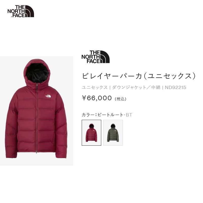 THE NORTH FACE（ザ ノースフェイス） アウトドア THE NORTH FACE