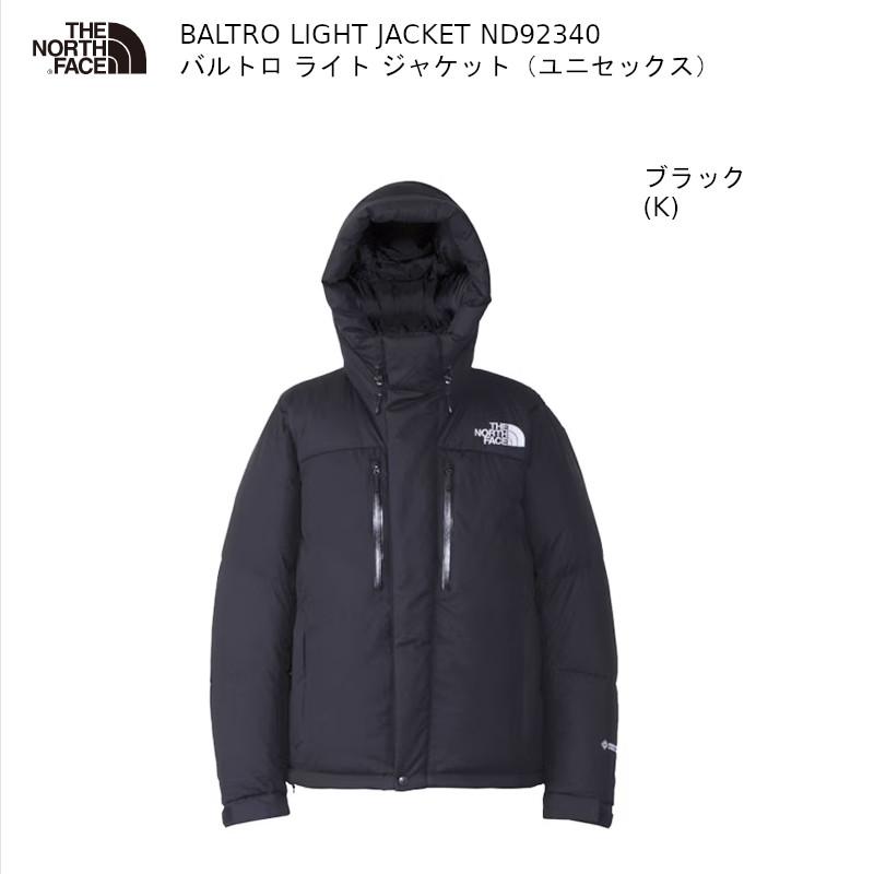 THE NORTH FACE バルトロライトジャケット　ND92340 ブラック THE NORTH FACE（ザノースフェイス）“Baltro Light Jacket（バルトロ