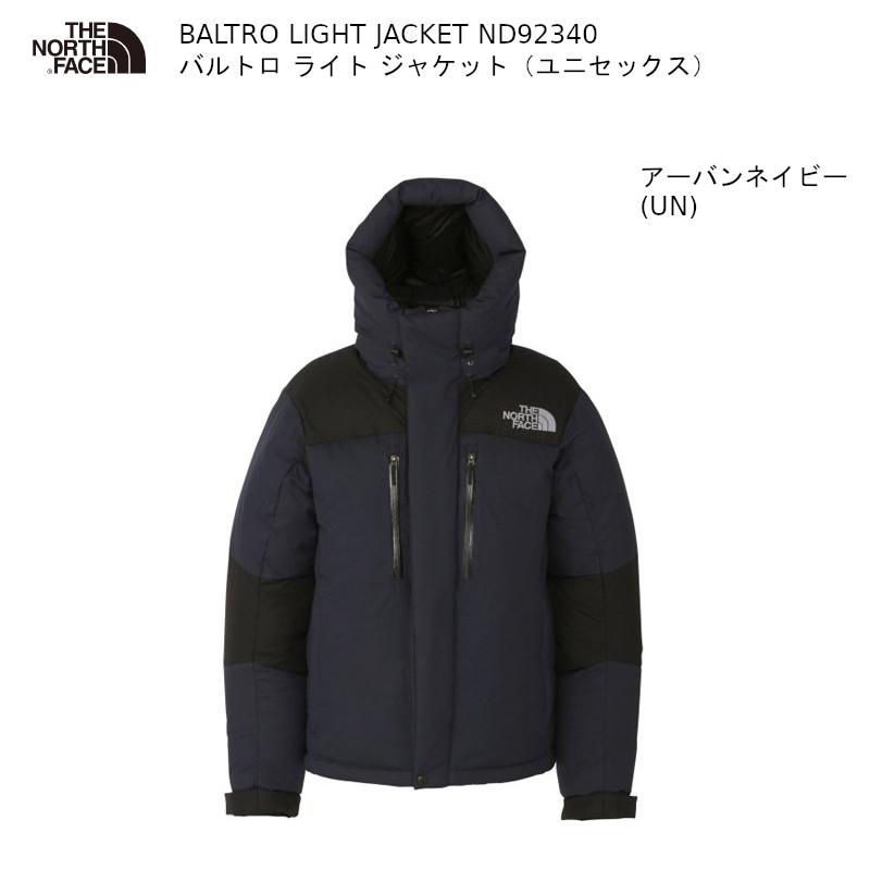 THE NORTH FACE（ザ ノースフェイス） THE NORTH FACE BALTRO LIGHT