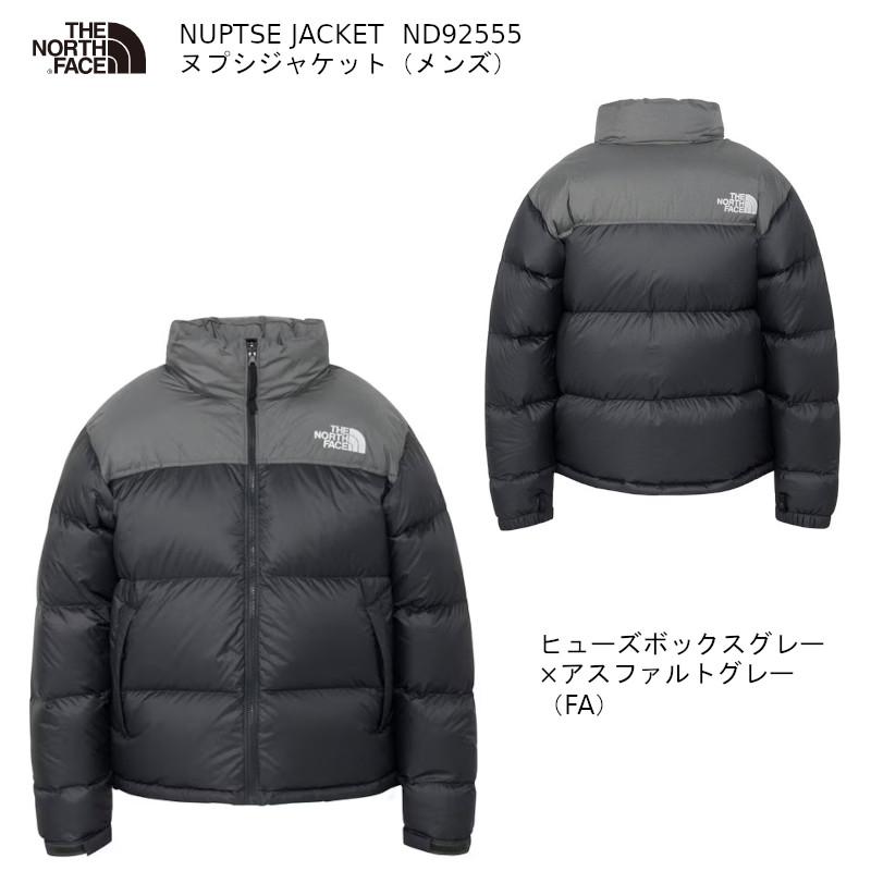 ザ・ノースフェイス アウトドア THE NORTH FACE NUPTSE JACKET ND92555 ヌプシー ジャケット メンズ ダウン タウンユース | THE NORTH FACE | 01