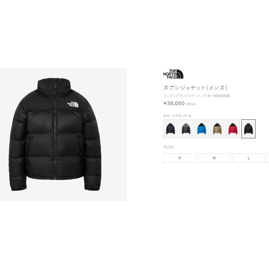 ザ・ノースフェイス アウトドア THE NORTH FACE NUPTSE JACKET ND92555 ヌプシー ジャケット メンズ ダウン タウンユース | THE NORTH FACE | 06