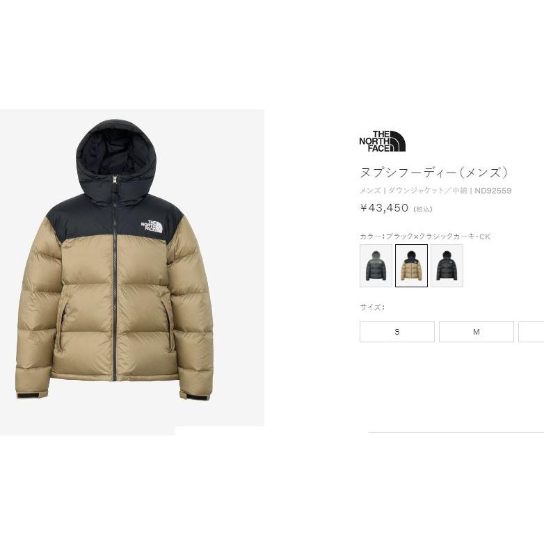 ザ・ノースフェイス THE NORTH FACE NUPTSE HOODIE FA ND92559 ヌプシフーディー メンズ 中綿_3