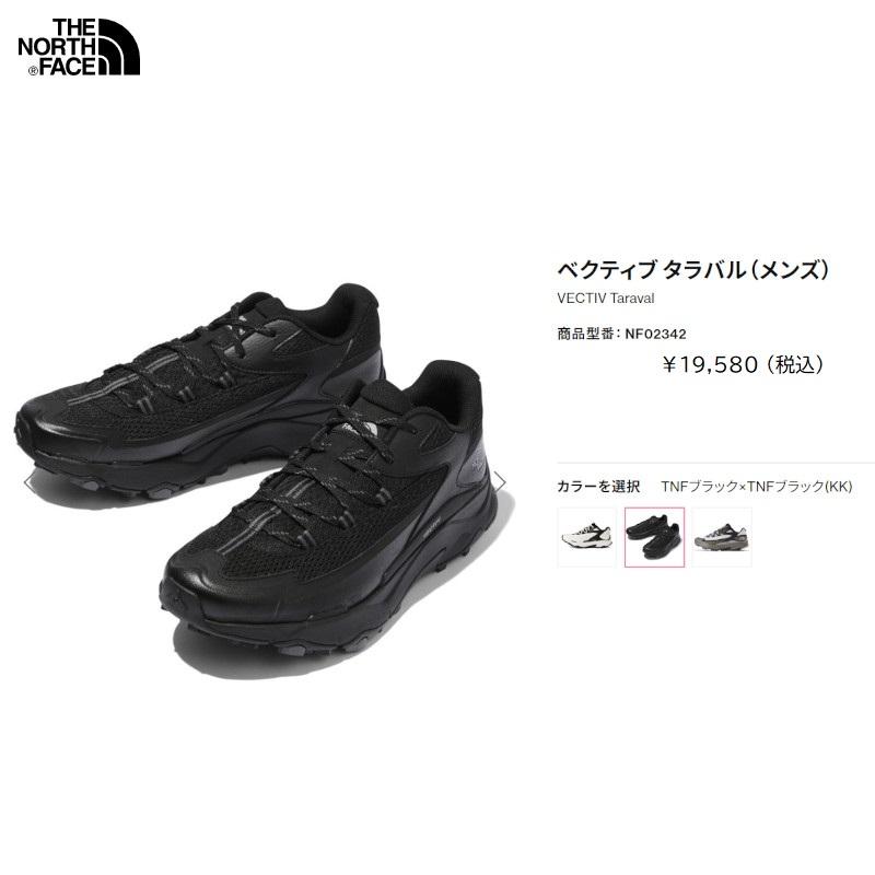 THE NORTH FACE（ザ ノースフェイス） ノースフェイス アウトドア THE
