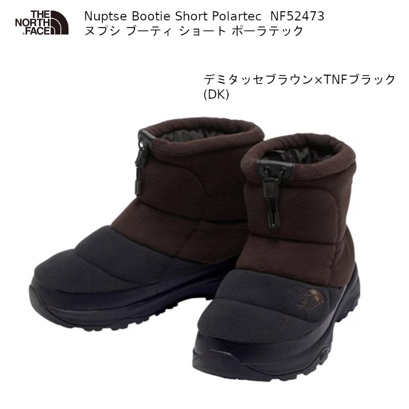 ザ・ノースフェイス アウトドア THE NORTH FACE Nuptse Bootie Short Polartec NF52473 ヌプシ ブーティ ショート ポーラテック シューズの画像
