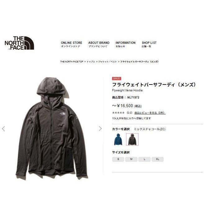 ノースフェイス THE NORTH FACE フライウェイトバーサフーディ メンズ