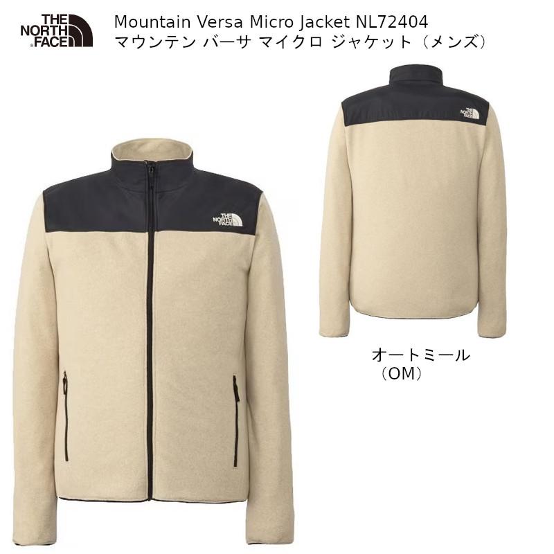 THE NORTH FACE（ザ ノースフェイス） アウトドア THE NORTH FACE