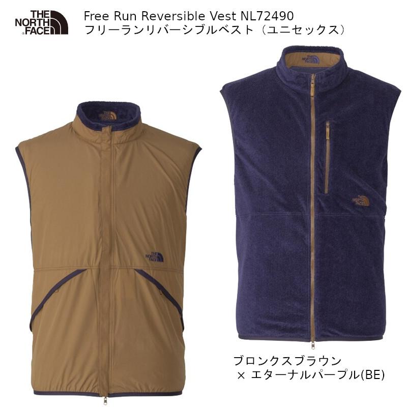 ザ・ノースフェイス アウトドア THE NORTH FACE Free Run Reversible