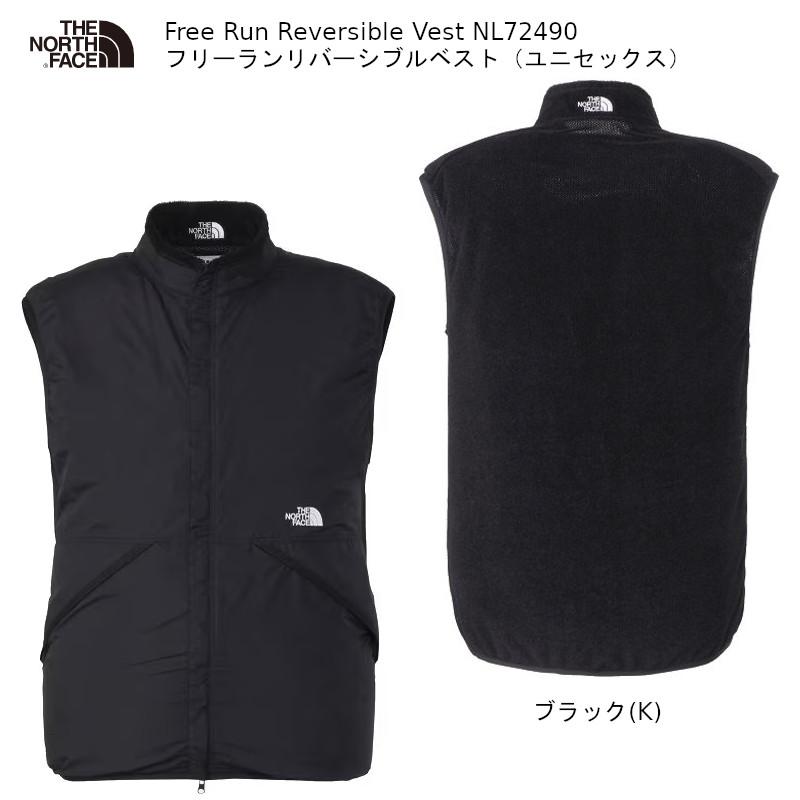 ザ・ノースフェイス アウトドア THE NORTH FACE Free Run Reversible 