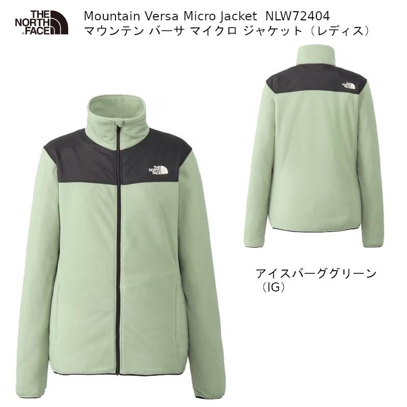 THE NORTH FACE（ザ ノースフェイス） アウトドア THE NORTH FACE