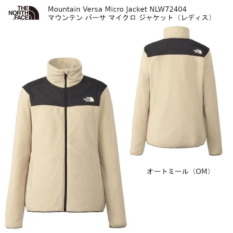 THE NORTH FACE（ザ ノースフェイス） アウトドア THE NORTH FACE 