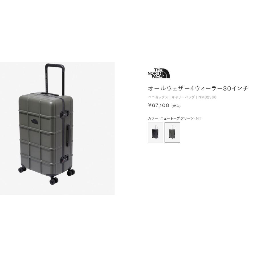 ザ・ノースフェイス THE NORTH FACE All weather 4wheeler 30inches NT オールウェザー4ウィーラー30インチ  キャリーバッグ 旅行 70L NM32366 | THE NORTH FACE | 06