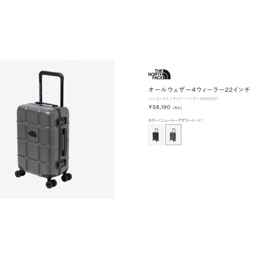 ザ・ノースフェイス THE NORTH FACE All weather 4wheeler 22inches NT オールウェザー4ウィーラー22インチ 24L キャリーバッグ 旅行 NM32367 | THE NORTH FACE | 06