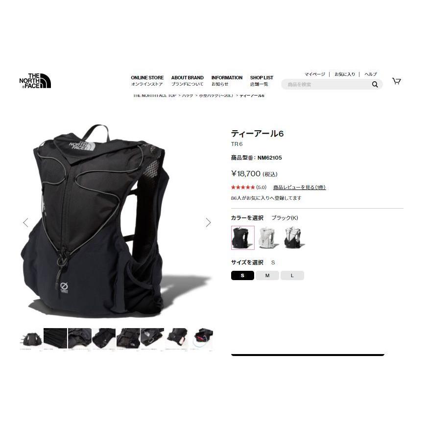 THE NORTH FACE ノースフェイス バックパック TR 6 WK ホワイト