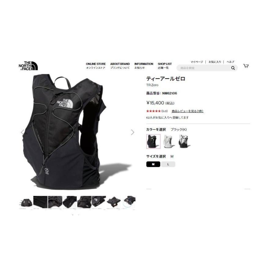 THE NORTH FACE ザ ノース フェイス TR Zero K ブラック ティー