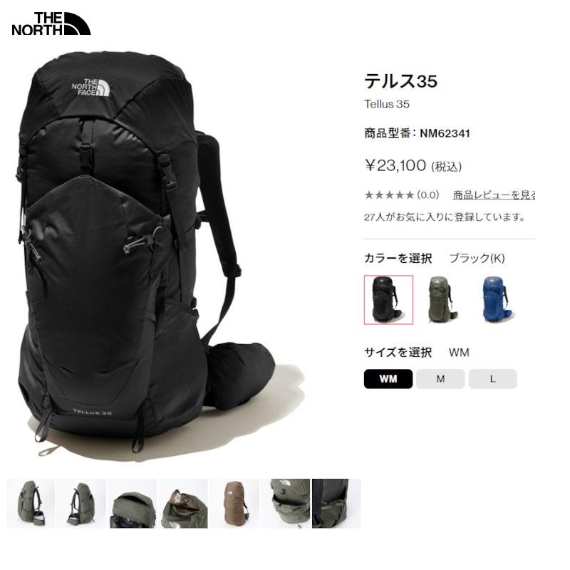 ザ ノースフェイス THE NORTH FACE Tellus 35 Shady Blue テルス バックパック シェイディーブルー 中型 トレッキング｜ams-doing｜07