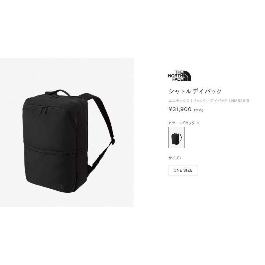 THE NORTH FACE（ザ ノースフェイス） THE NORTH FACE SHUTTLE DAYPACK