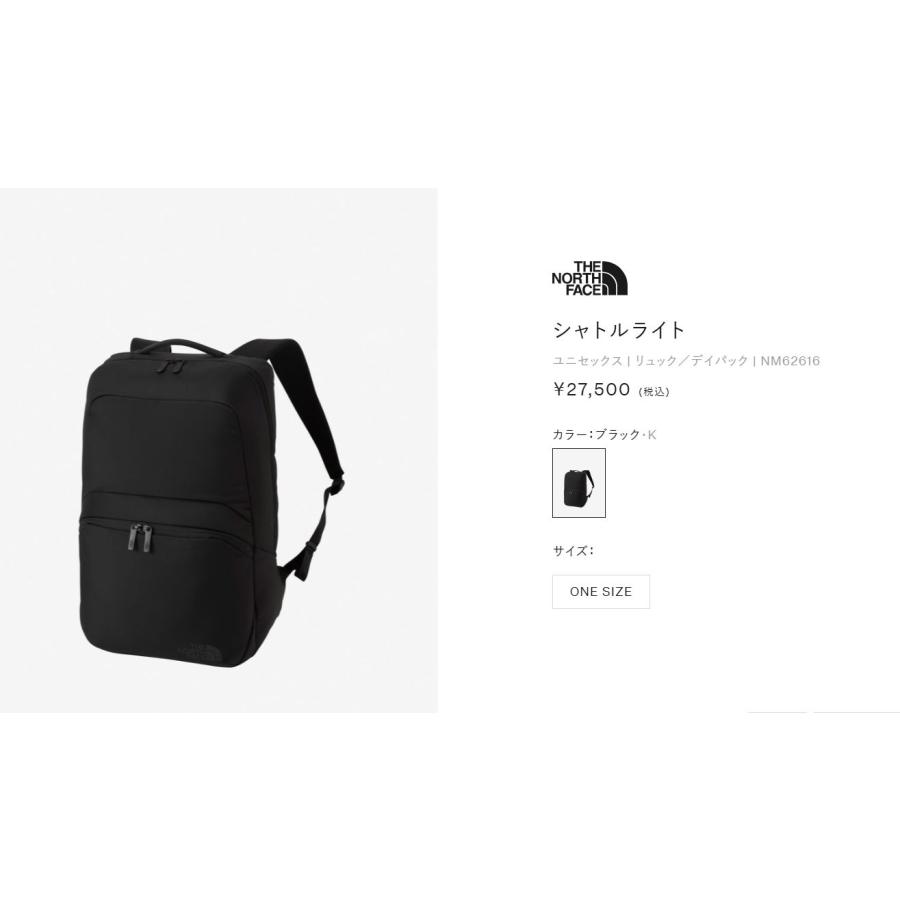 ザ・ノースフェイス THE NORTH FACE SHUTTLE LITE K Black NM62616 シャトルライト 23L バックパック | THE NORTH FACE | 04