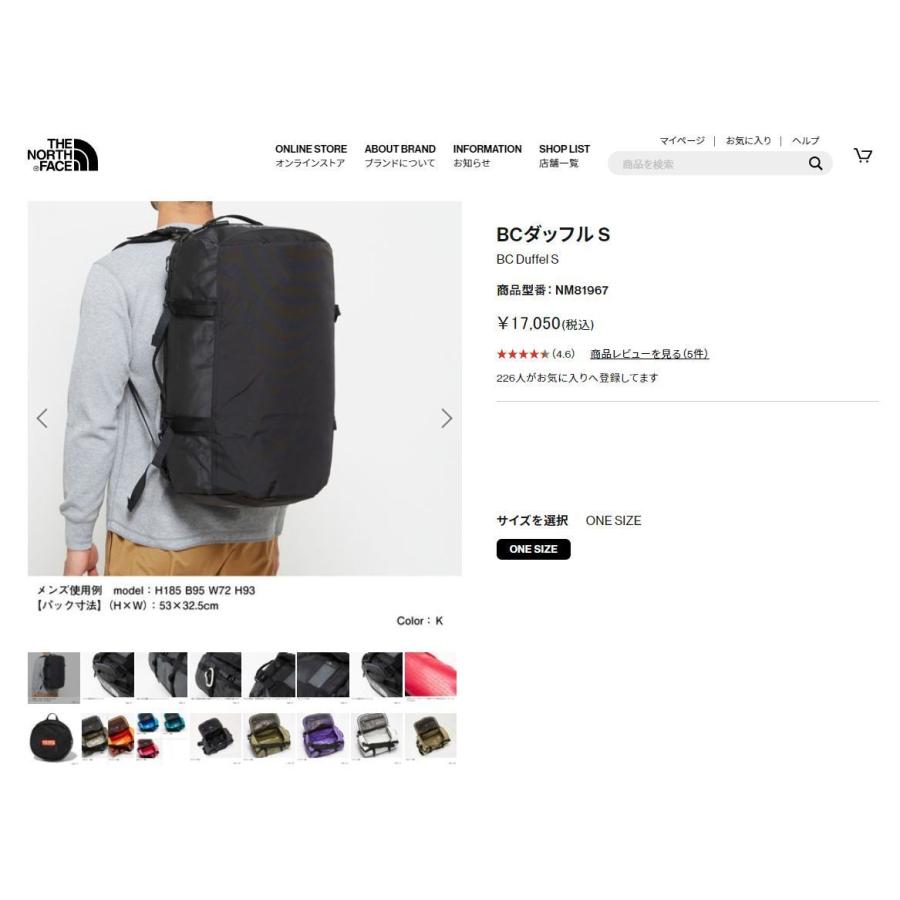 [ザノースフェイス] NM81967 BCダッフルS 50L バックパック Amazon | [ザノースフェイス] NM81967 BCダッフルS 50L バック