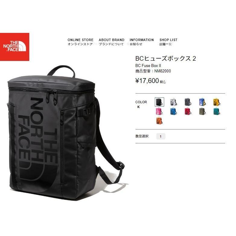ノースフェイス ヒューズボックス2 ブラック 黒 NM82000 リュック THE NORTH FACE ノースフェイス BC Fuse Box 2 NM82000 K