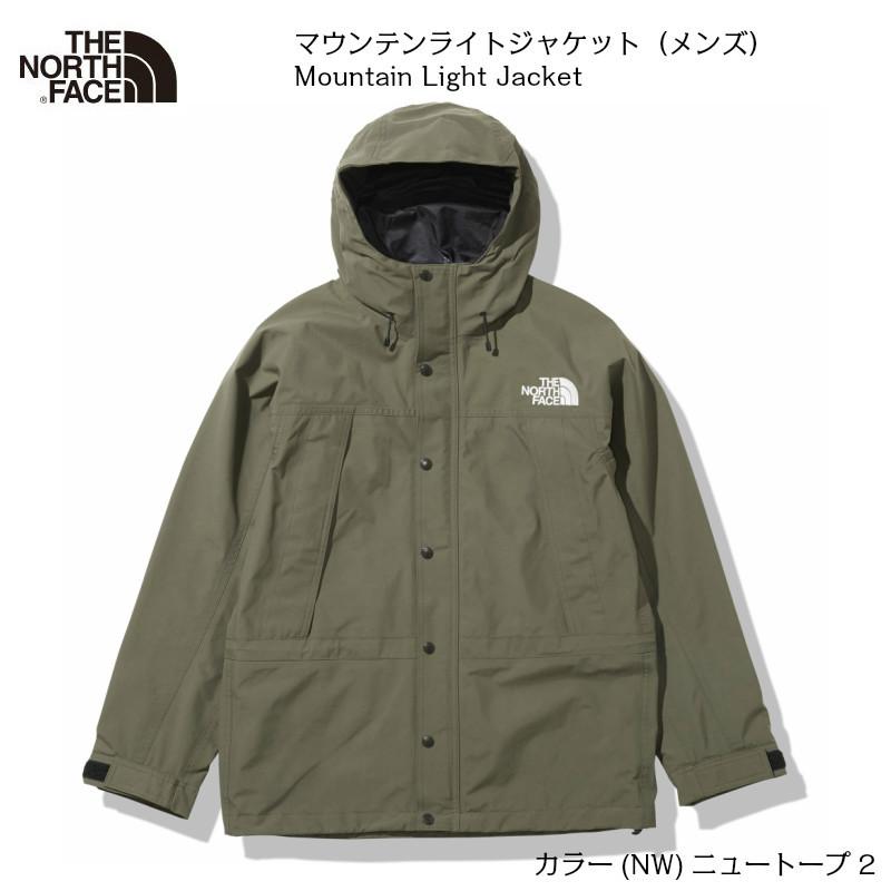 ザ ノースフェイス THE NORTH FACE Mountain Light Jacket NP11834 マウンテンライトジャケット NW ニュートープ2 np11834nwオール