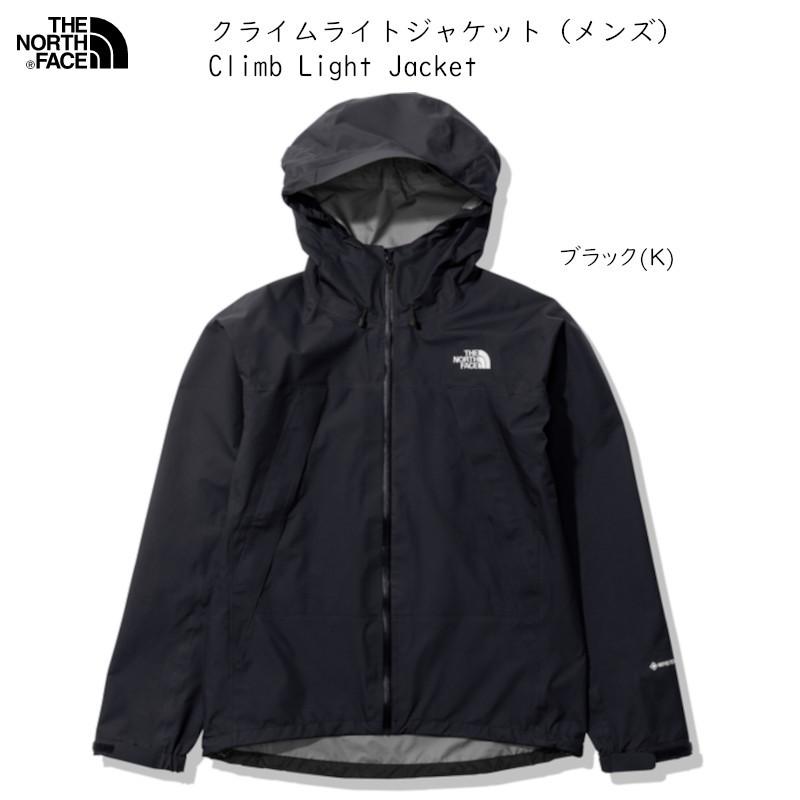 【美品】THE NORTH FACE クライムライトジャケット NP12003 THE NORTH FACE（ザ ノースフェイス） ノースフェイス 国内正規