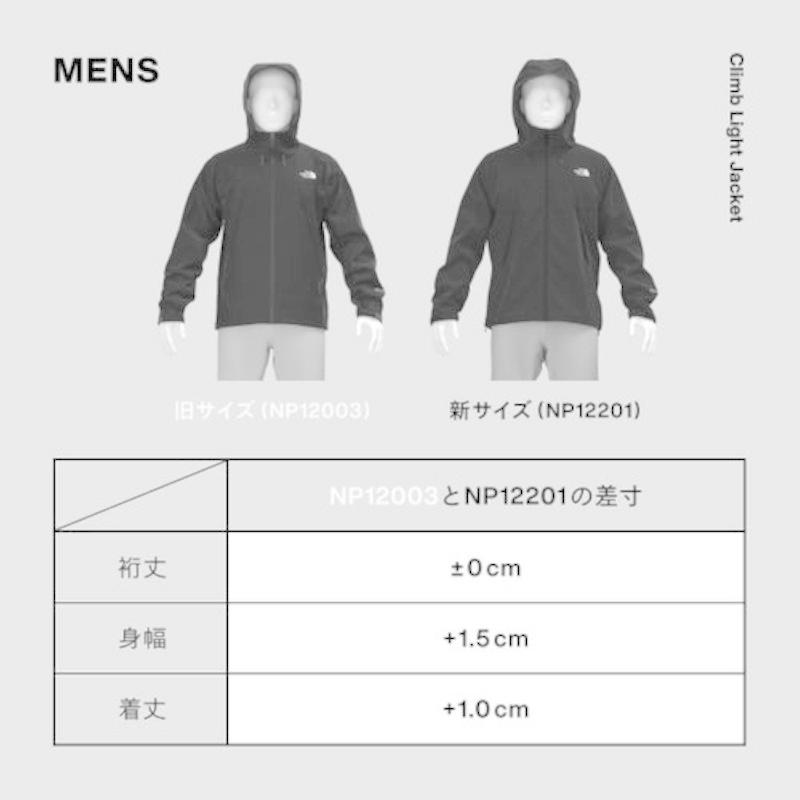 ノースフェイス ジャケット THE NORTH FACE CLIMB LIGHT JACKET 