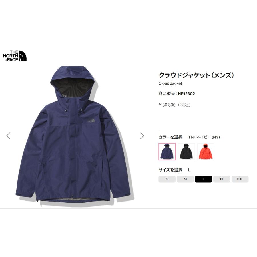 THE NORTH FACE（ザ ノースフェイス） ザ ノースフェイス THE NORTH