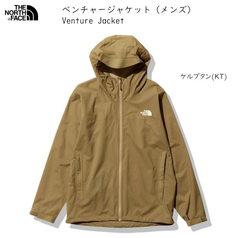 THE NORTH FACE（ザ ノースフェイス） ザ ノースフェイス ジャケット 