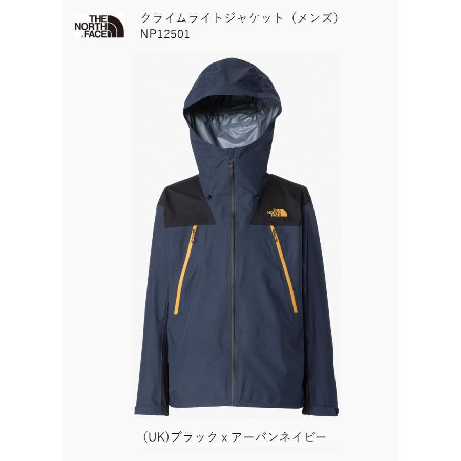 ノースフェイス　クライムライトジャケット　M ネイビー THE NORTH FACE（ザ ノースフェイス） ジャケット(レディース