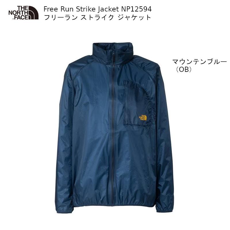 THE NORTH FACE（ザ ノースフェイス） アウトドア THE NORTH FACE Free