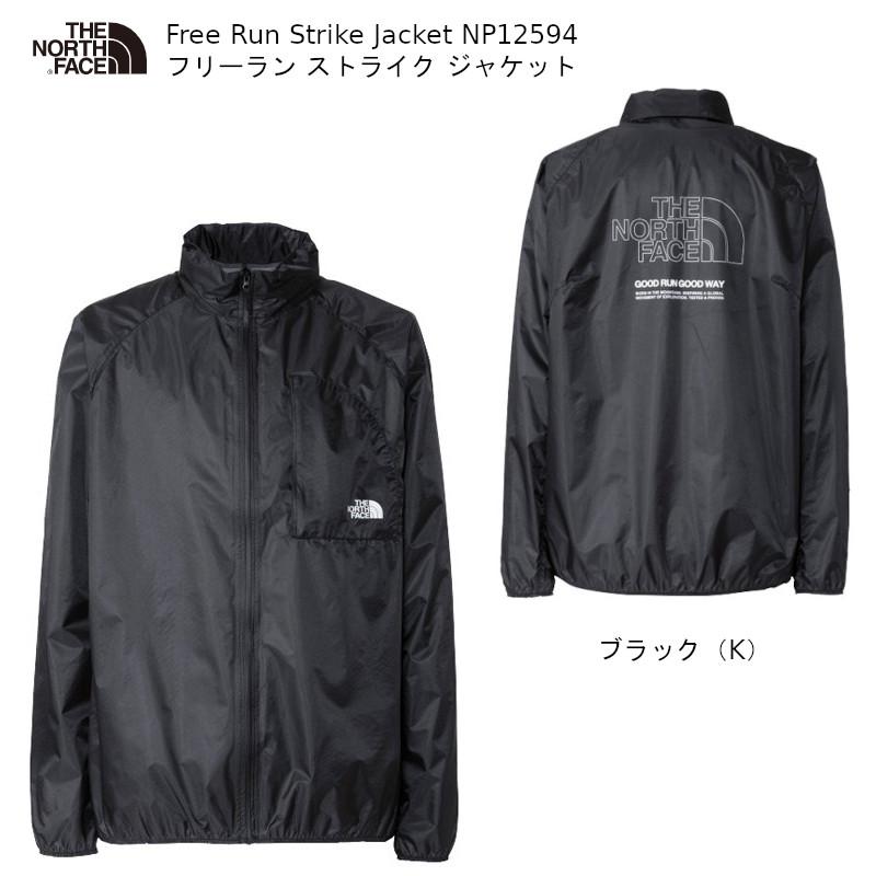 THE NORTH FACE（ザ ノースフェイス） アウトドア THE NORTH FACE Free
