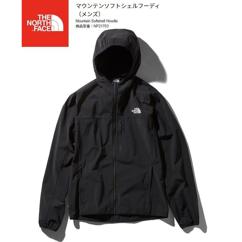 ザ ノースフェイス THE NORTH FACE Mountain Softshell Hoodie NP21703