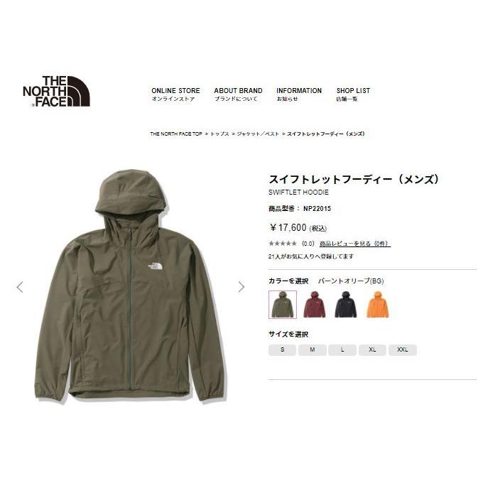 ノースフェイス THE NORTH FACE STRETCH  SWIFTLET HOODIE  スイフトレットフーディー BG NP22015｜ams-doing｜06