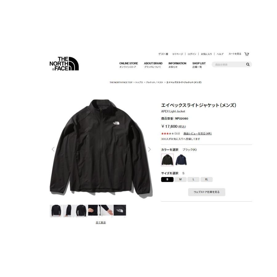 ノースフェイス THE NORTH FACE APEX Light Jacket エイペックスライト