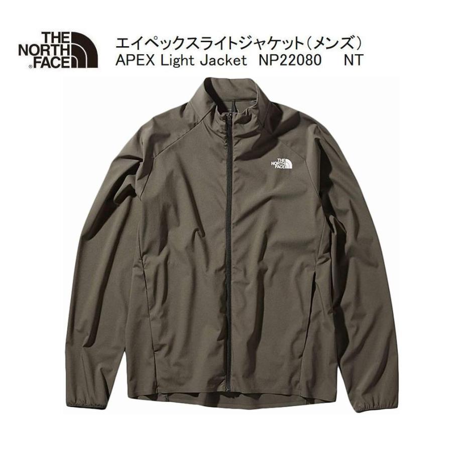ノースフェイス THE NORTH FACE APEX Light Jacket エイペックスライト