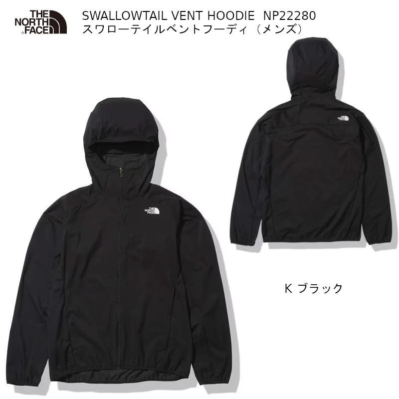 ザ・ノースフェイス アウトドア THE NORTH FACE SWALLOWTAIL VENT HOODIE スワローテイルベントフーディ NP22280 メンズジャケット ウインドブレーカー | THE NORTH FACE | 01