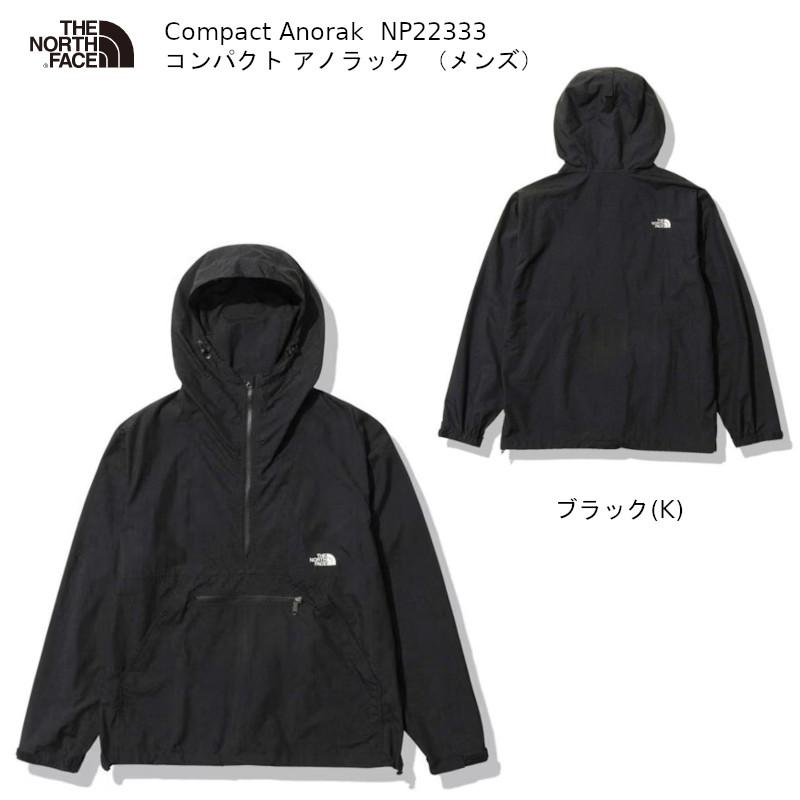 THE NORTH FACE（ザ ノースフェイス） アウトドア THE NORTH FACE