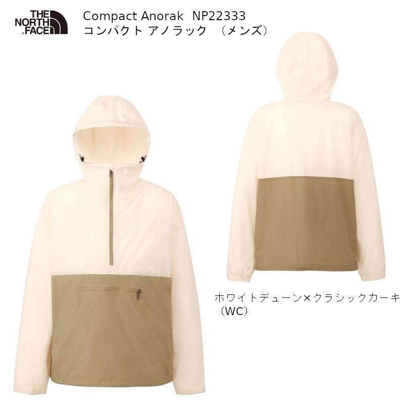 THE NORTH FACE（ザ ノースフェイス） アウトドア THE NORTH FACE
