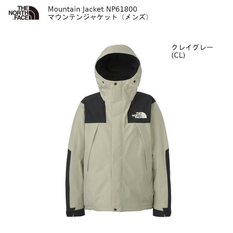 THE NORTH FACE（ザ ノースフェイス） アウトドア マウンテン