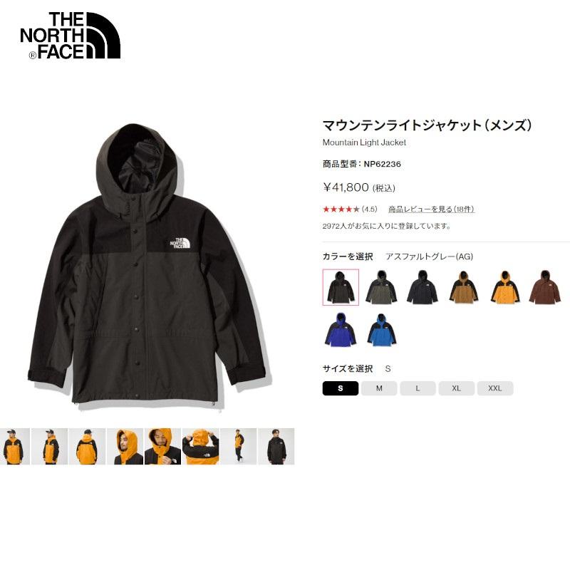 ザ ノースフェイス THE NORTH FACE Mountain Light Jacket Asphalt