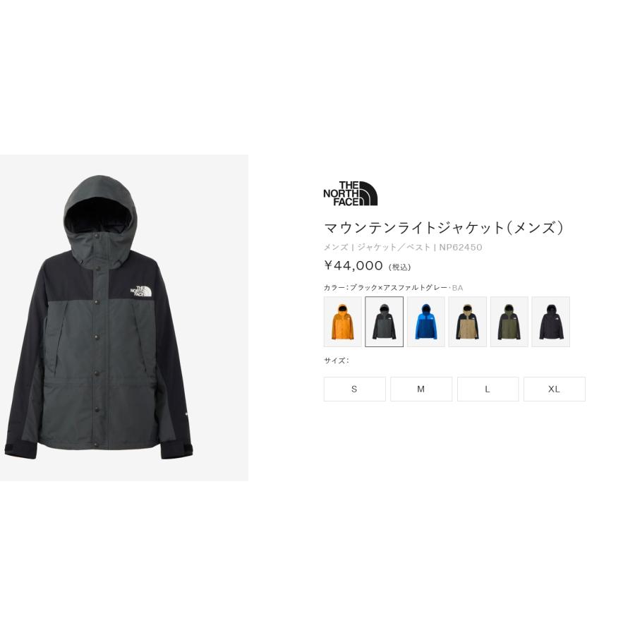 THE NORTH FACE（ザ ノースフェイス） ザ ノースフェイス THE NORTH