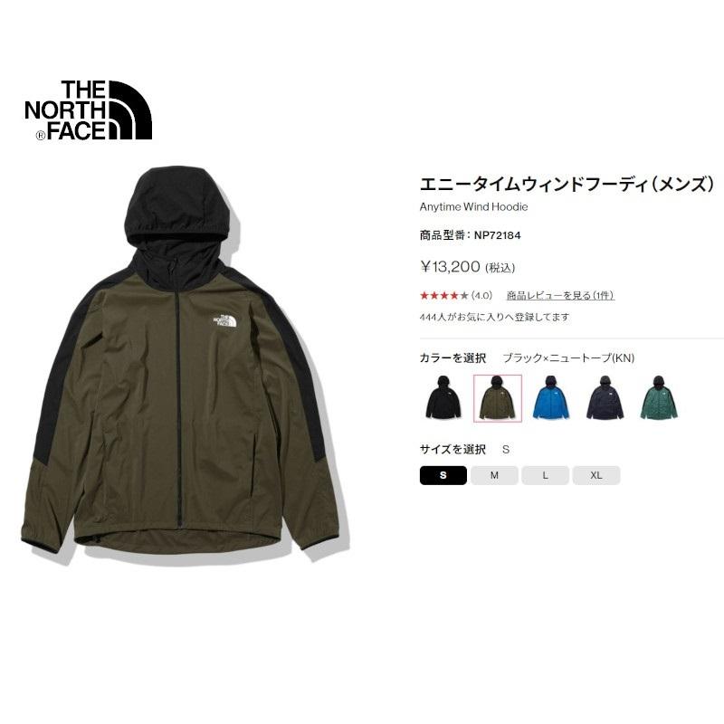 ノースフェイス ウインドブレーカーTHE NORTH FACE ANYTIME WIND HOODIE NP72184 KBブラック x TNFブルー  エニータイムウィンドフーディ メンズ